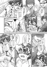 [Theory of HEAVEN (CROW)] Onikuya Ken-chan (Anyamaru Tantei Kiruminzoo) [Digital]