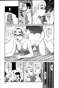 [Koshow Showshow] Iin de Naikai?