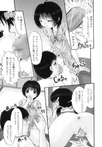 Anthology - PLUM LS 03 [2011-01-28] (Book) (HQ)