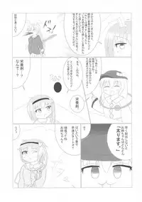 (Reitaisai 15) [HORIC WORKS (Various)] Touhou Bouchou-kei Sougou Goudou-shi `Boujo 2!!!!!!!!' (Touhou Project)