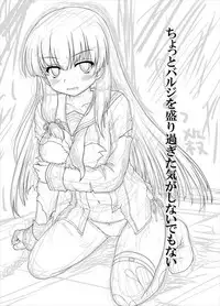 [Newtype Kenkyuujo (Kotowari)] Kanmusu, Yobidashi, Taiiku Souko (Kantai Collection -KanColle-) [Digital]