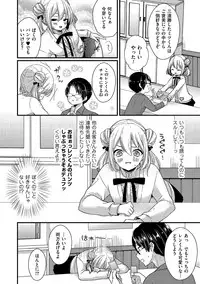 [Anthology] Tamakoro [Digital]