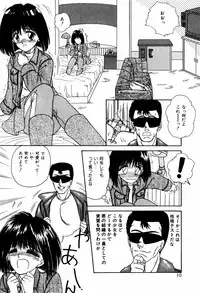 [ANYAKUNIN] LOVE MEDICINE