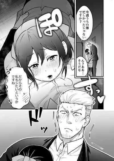 Shokuba Renai 24-ji. Kyou wa Koko kara Hiban desu