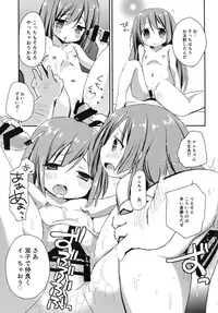 (C90) [ZNN (Zinan)] RomRam GO! (Hyperdimension Neptunia)