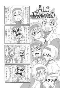 (Reitaisai 15) [Tekokids (Various)] Otona no Cookie ~Black & White~ (Touhou Project)