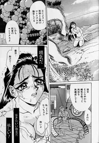 [Makibe Kataru] Oharai Sweet Bird