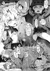 (C91) [Nakasone Battalion (Nakasone Haiji)] GirlPan Rakugakichou 3 (Girls und Panzer)