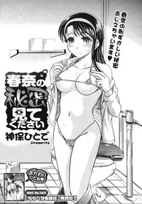 Comic Megastore H 2009-10