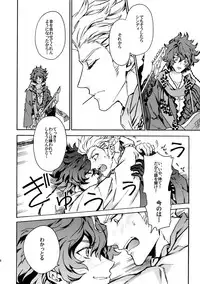 (Ishin Denshin 2) [Kometubu (Rittiri)] PASSION BEAT! (Bakumatsu Rock)