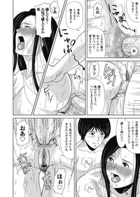 [Yokoyama Michiru] Ano Hi no Sensei ch 16-21 pluse extra chapter