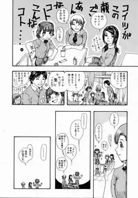 COMIC AUN 2006-07 Vol. 122