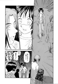 [Mutsuki Tsutomu] Toshiue no Majo-tachi 1 - Ripe Witches