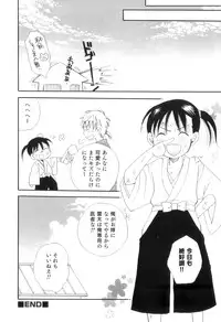 [Anthology] Otokonoko Heaven Vol. 05