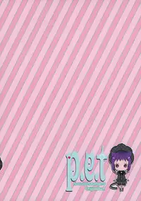 (COMIC1☆7) [99mg (Kokonoe)] p.e.t