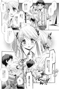 COMIC Jun-ai Kajitsu 2011-01