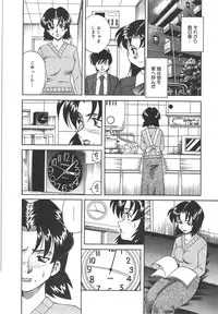 [Tsuka Motomasa] Hitozuma Ryoujyoku