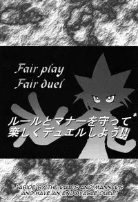(C61) [KENIX (Ninnin!)] NYU-GI-OH! (Yu-Gi-Oh!) [English] [EHT]