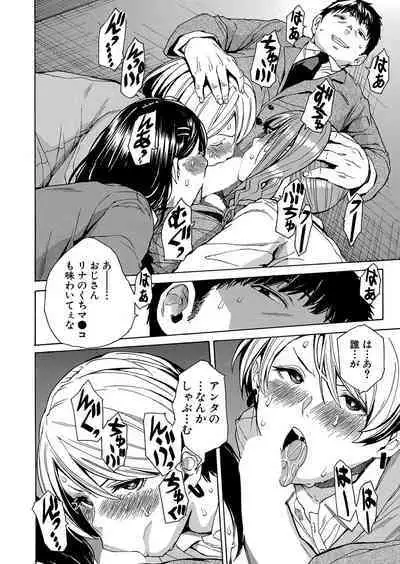 COMIC Mugen Tensei 2023-01