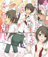 Karui Kimochi de Keijiban o Arashite Itara Kyuuketsuki no Imouto Kenzoku ni Sareta Hanashi