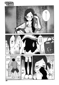 COMIC Megastore 2009-02