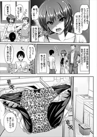 COMIC Europa Vol. 8 [Digital]