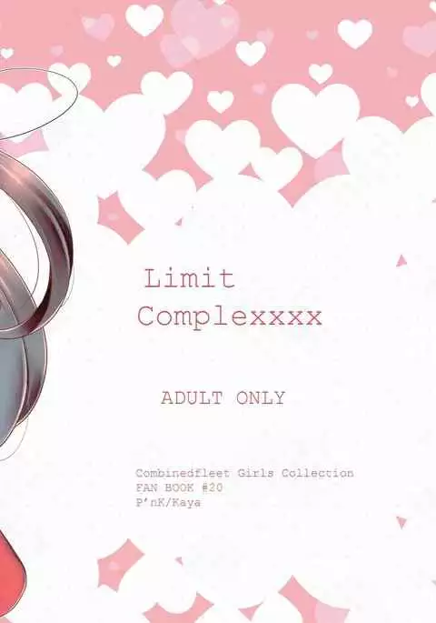 Limit Complex