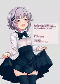 [Momodaya (Momoda Yasuhito)] KBSH (THE IDOLM@STER CINDERELLA GIRLS) [Digital]