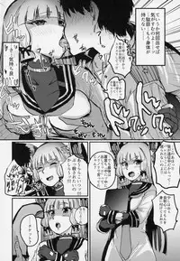 (C94) [Yoshiga Dokoro (Yoshiga Fuumi)] Murakumo Summer Vacation II (Kantai Collection -KanColle-)