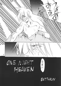 (CR21) [Studio Kimigabuchi (Entokkun, Kimimaru)] A.BOY (Various)