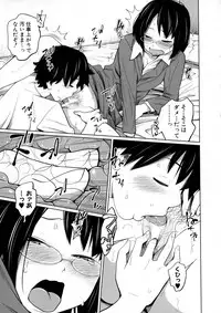 BUSTER Comic 2016-01