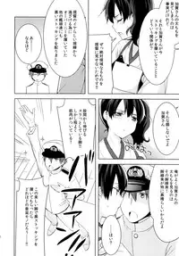 (C86) [cherry*pepper (Yukian)] Teitoku no Goshumi (Kantai Collection -KanColle-)