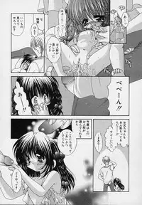 [Ryuuki Yumi] Cream Tengoku