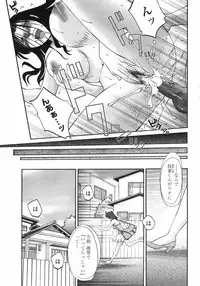 COMIC Penguin Club 2007-12