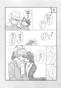 (C93) [Isshou ni Ichido! (Mokkori)] T&B Re-CRUSH!4 (TIGER & BUNNY)