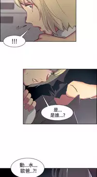 Domesticate the Housekeeper 调教家政妇 ch.1-28 (chinese)