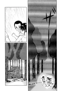 [Eiri Kiku] Kimusume Tengoku 1