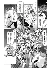 [Abe Morioka] Devi Navi!