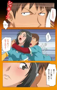 [Digital Works] [Full Color Seijin Han] Toumei Ningen R (Returns) VOL.2 Complete Ban [Digital]