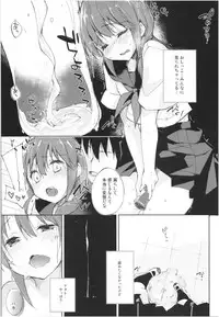 (COMITIA106) [DROP DEAD!! (Minase Syu)] Mizu to Mitsu to, Shoujo no Nioi。Act.3 Perfect review 3
