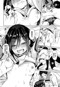 [fu-ta] Binkan sweet