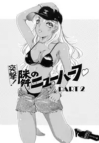 [The Amanoja9] Feti Ningyou twin