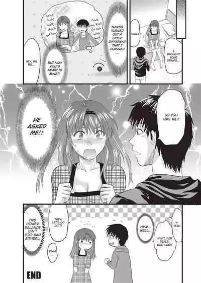 [Yuzuki N'Dash] One Kore - Sweet Sister Selection [English] [Decensored] [Digital]