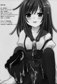 (COMIC1☆4) [Tougesakuraya (Yukian, Zumo8)] Chou! Iromonogatari 5 (Bakemonogatari)