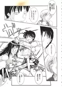 [doujinshi anthology] Love Heart 10 (To Heart)