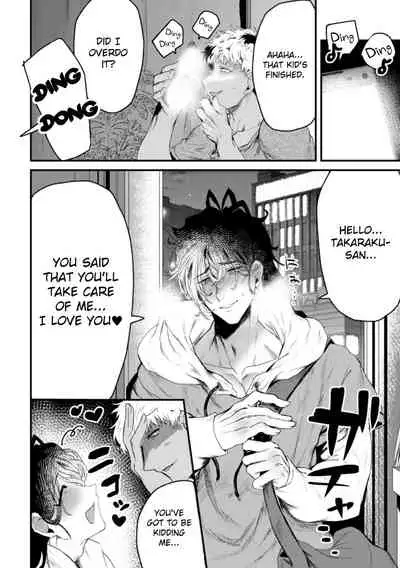 Ikiri InCha Jinsei Shuuryou Namahousou | Fired Up Loser's Life-ending Livestream