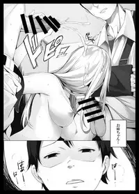 Sukoshi Kowai kedo Daisuki na Onee-chan ga Boku no Tame ni Okasareta Hi no Hanashi