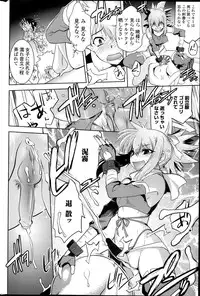 COMIC Penguin Celeb 2014-03