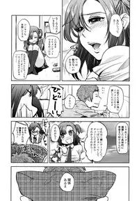 [Namekata Fumiaki] ...Yatte!