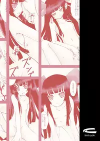 (C73) [LIMIT CYCLE (Kasiwagi Kazuhiro)] Mono to Koto (Touhou Project)